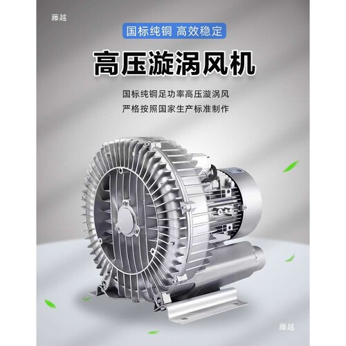 万渔科技 风送投料机配件远程管道输送360抛料鱼塘投饵机配件大全