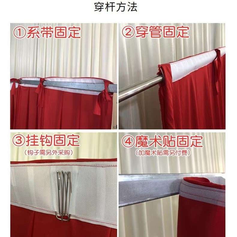 水波纹背景纱幔新款幕布鱼尾纹舞台帷幔波浪布幔舞台打底布幔