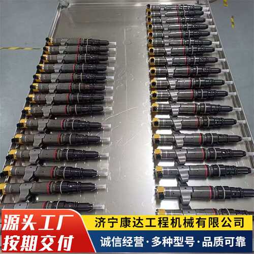 销售20R-1269喷油嘴20R-3247 386-1757 392-0221喷油器总成C35