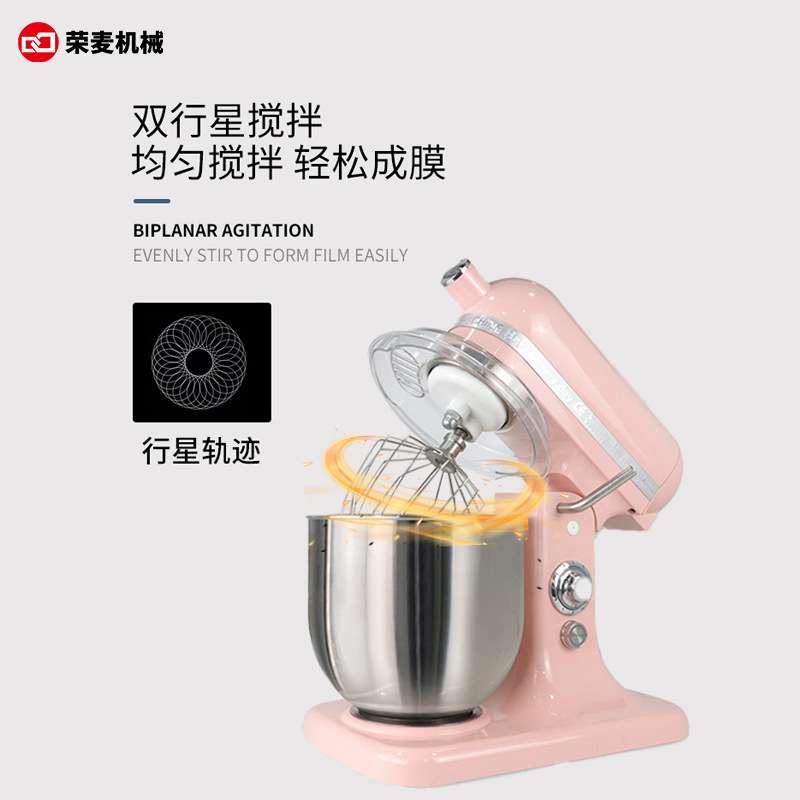 多功能打蛋器肉馅蛋糕面粉搅拌揉面厨师机商用电动打蛋机家用小型