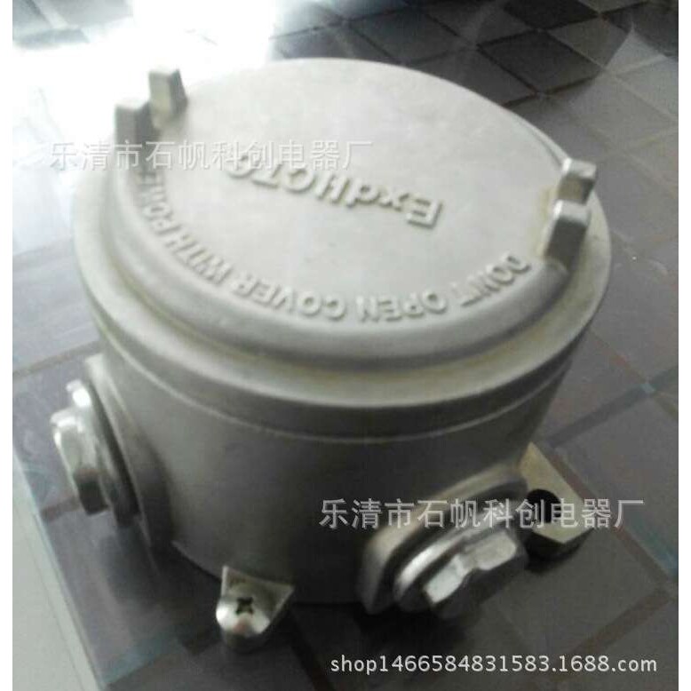 出口型铸铁防爆接线盒 中海油专用的  HY BHD51 防爆司令盒热镀锌
