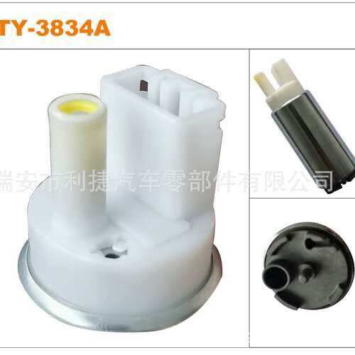 水星内置 燃油泵 fuel pump 68F-13907-01-00 68F-13907-00-00
