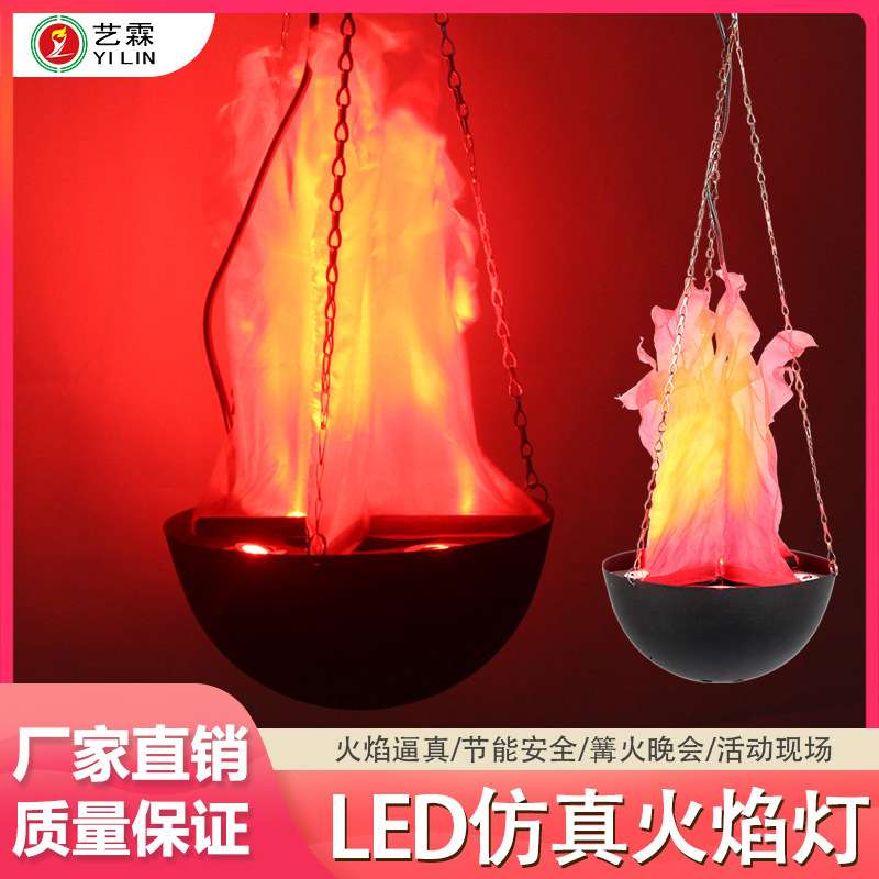 艺霖舞台仿真LED吊式火焰灯 影视晚会万圣节酒吧氛围圆形装饰灯01