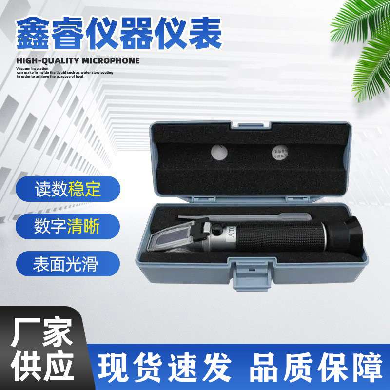 手持式光学盐度计 海水养殖卤汁盐度浓度计 食品盐度手持折光仪
