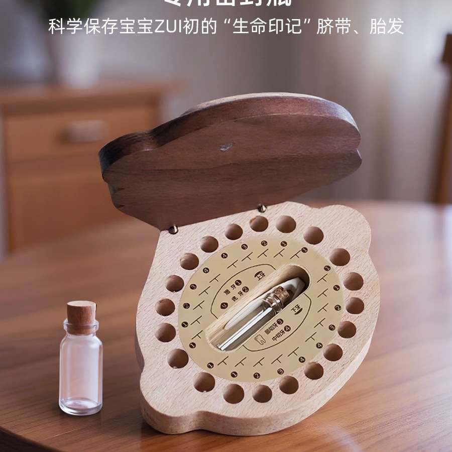 牙仙儿童乳牙收纳盒宝宝换牙牙齿盒纪念盒子男孩女孩胎毛脐带