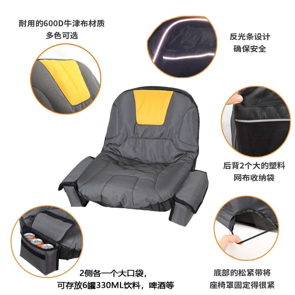 割草机座椅罩拖拉机座椅罩割草机坐垫农用机车座椅套户外用品座套