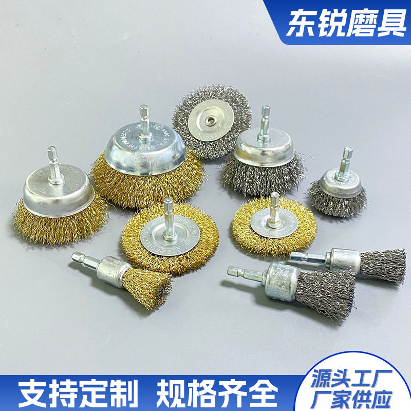 六角带杆钢丝刷金属打磨除锈刷木头电动碗型钢丝刷电钻角磨机直销