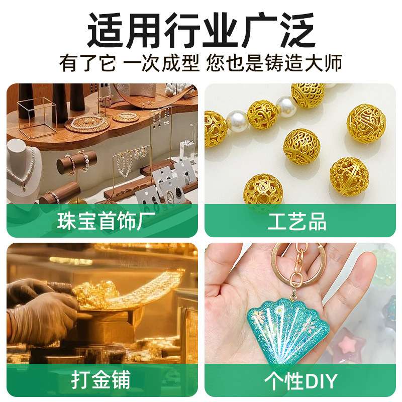 全自动注蜡机数显熔蜡射蜡机珠宝首饰蜡模具铸造失蜡法真空铸蜡机