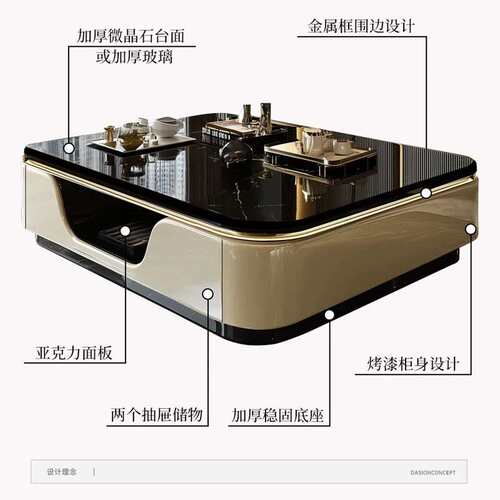 2025新款岩板客厅茶几轻奢高级小户型玻璃茶桌现代简约家用茶几