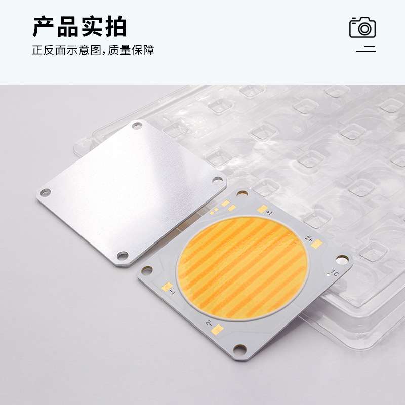 COB5445灯珠双色高显指300W大功率LED光源摄影灯白光二合一灯珠