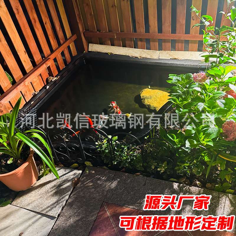 专业养殖锦鲤鱼池别墅庭院花园造景大号户外生态循环鱼塘玻璃钢