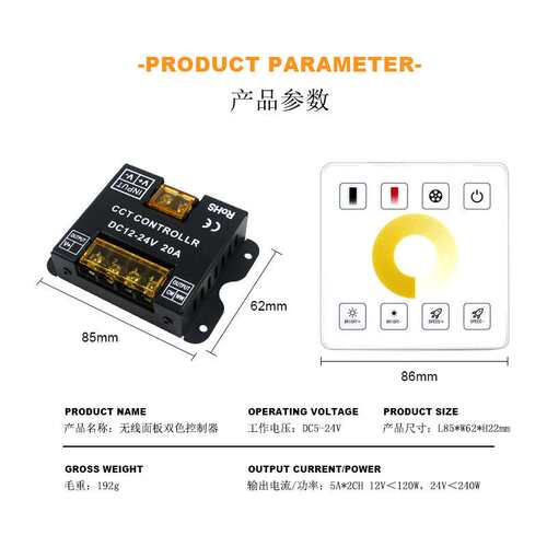 5V12V24V30A触摸单色调光器6键触摸灯条调光器LED灯条触摸控制器