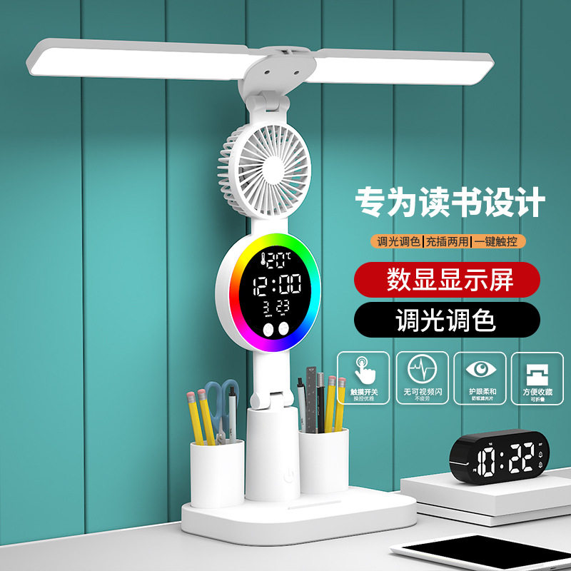 led护眼时钟台灯学生宿舍寝室氛围充插两用书桌充电床头桌面