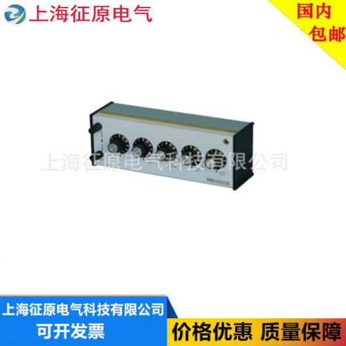 ZX95A直流电阻箱(六组开关)