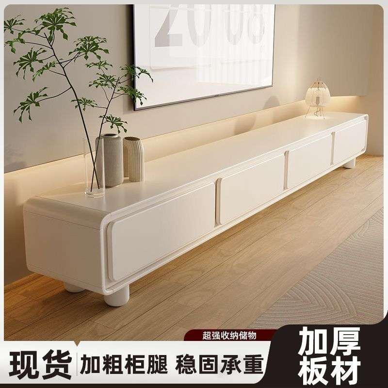 全实木奶油风落地电视柜家用客厅现代简约收纳储物茶几电视柜组合