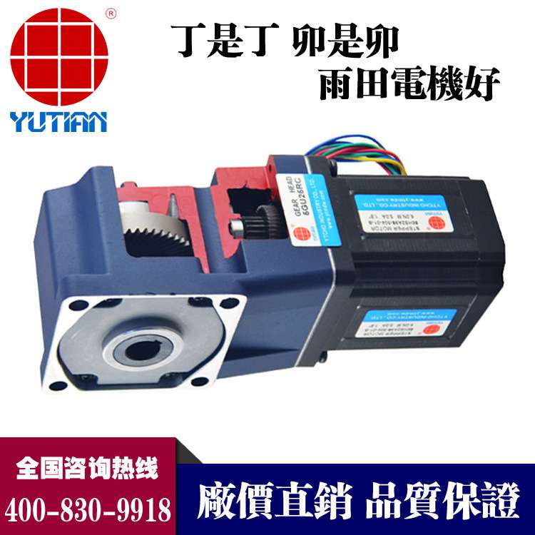 供应雨田400W24V直流无刷直角中实中空减速电机5BLD400-24GU-25S