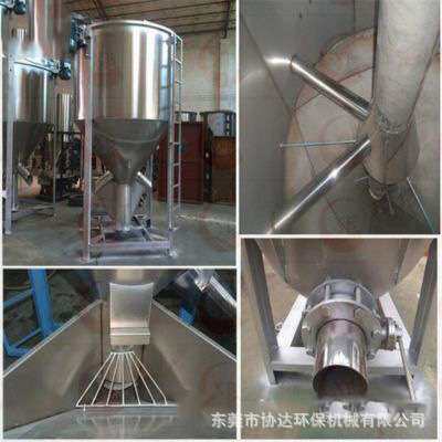 塑胶立式搅拌机 加热搅拌桶 1吨不锈钢拌料机 2吨螺旋搅拌锅 东莞