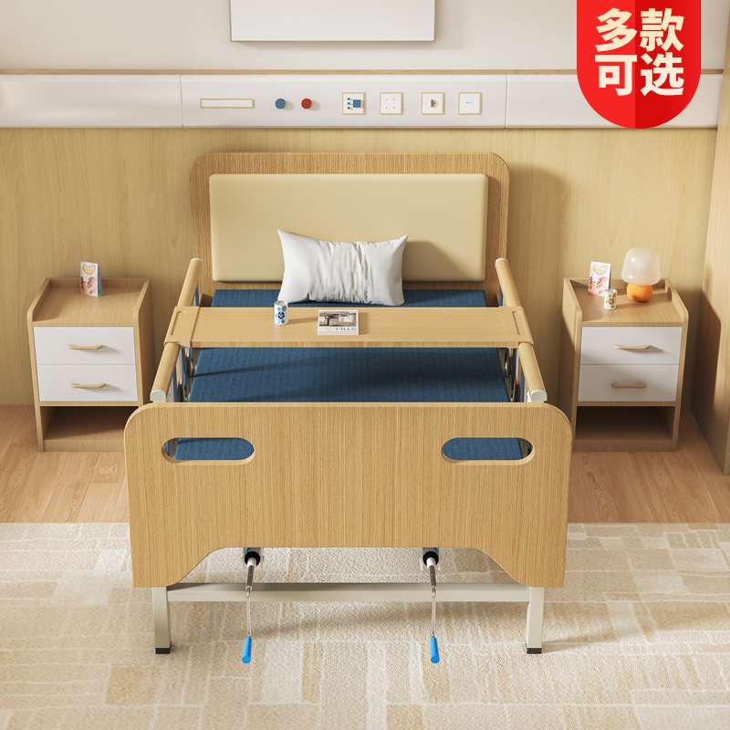 适老起居养老床养老机构敬老院护理床实木家用成人护栏单人自理床