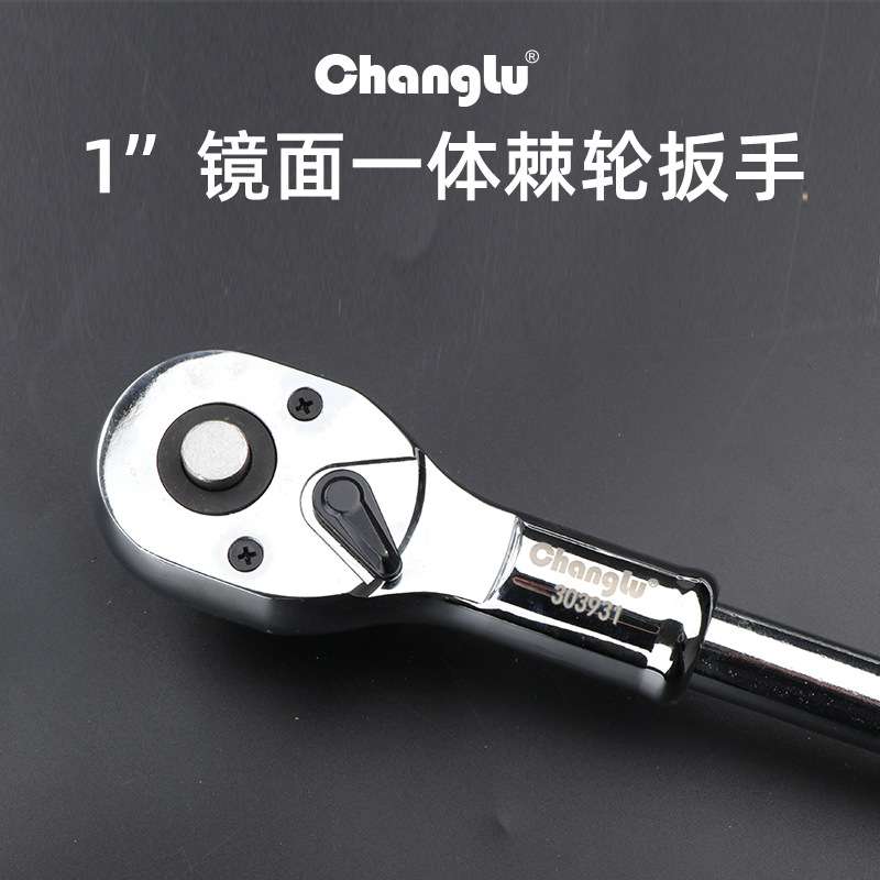 长鹿1寸重型快速棘轮套筒扳手大快速省力套筒扳手快脱扭力扳手