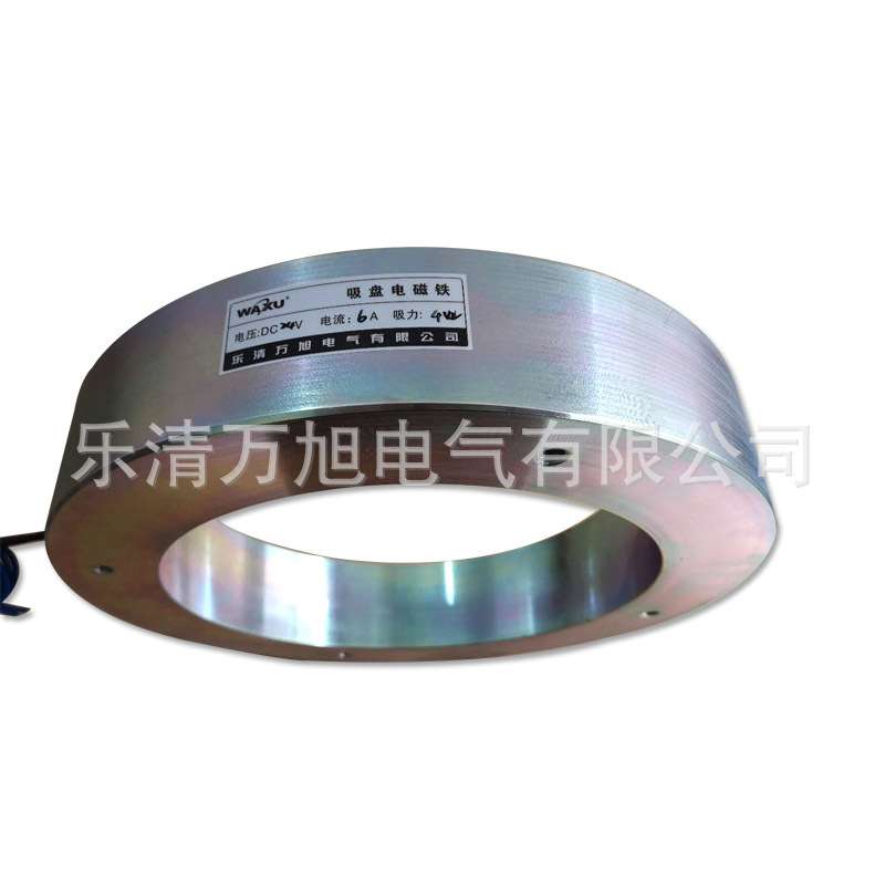 厂家供应环形空心吸盘电磁铁WAXU-345/ 250 /65 圆形电磁铁