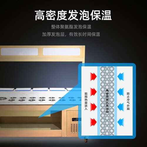 串串火锅调料台自助餐厅调料台蘸料自助台冷藏展示台支持验厂签约