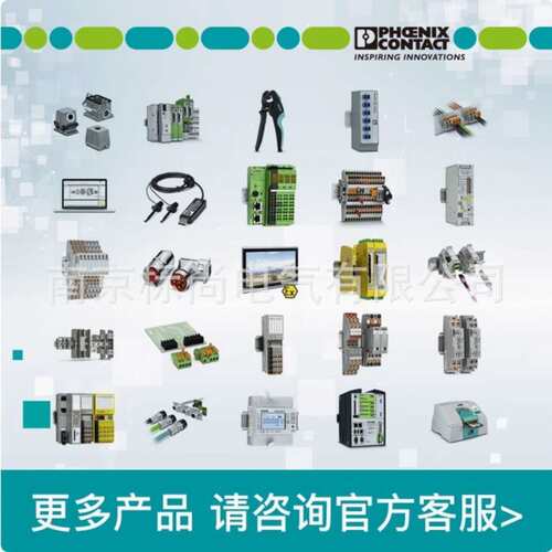 菲尼克斯PS-EE-2G/1AC/12DC/120W/SC - 初级开关电源1585283螺钉