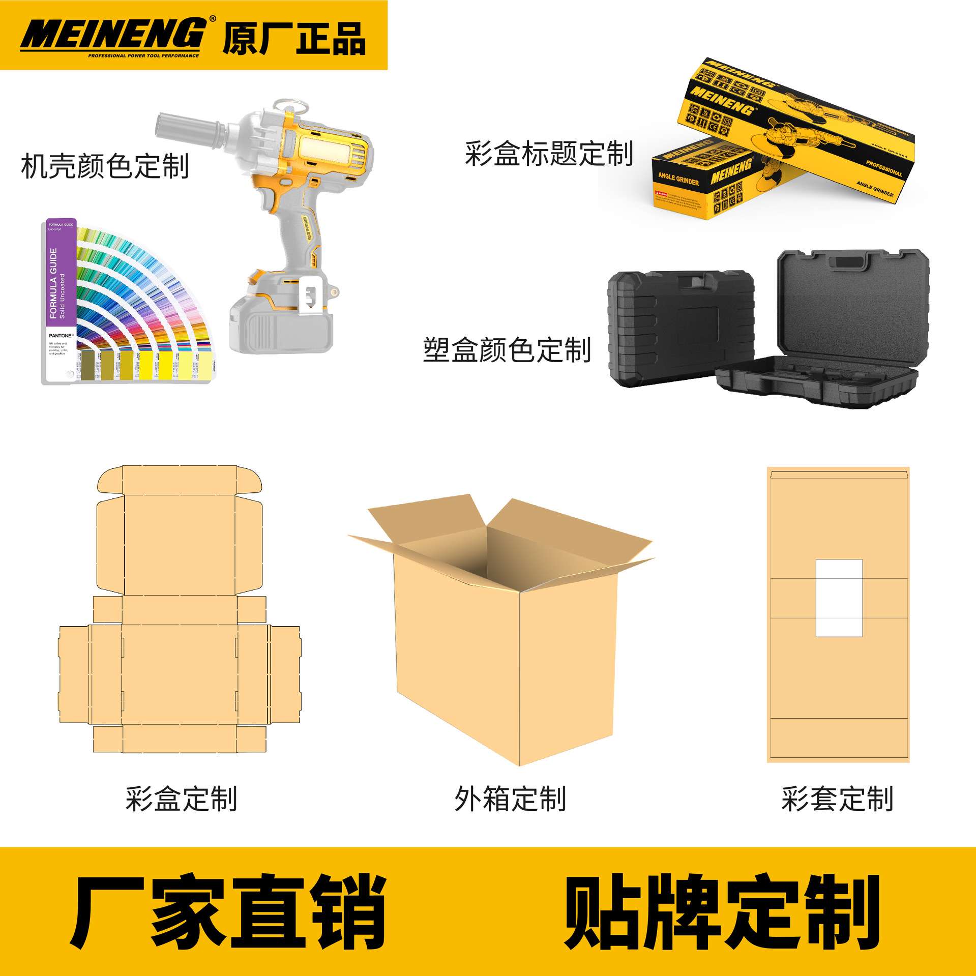 4503 工厂直销 21V 电动工具 无线角磨机 新型专业电动角磨机