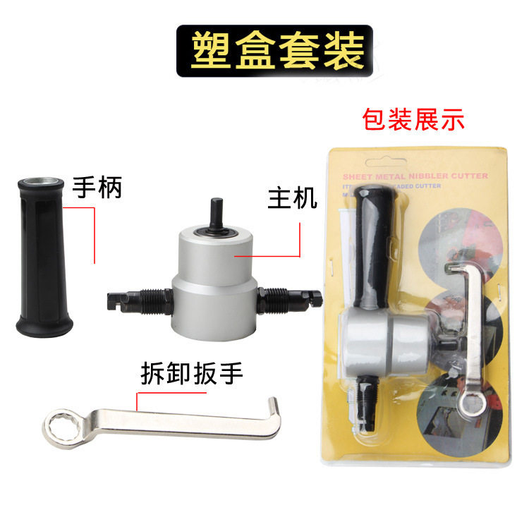 160A双头金属薄板切割器切割机切割锯铁皮切割电冲剪改造音响