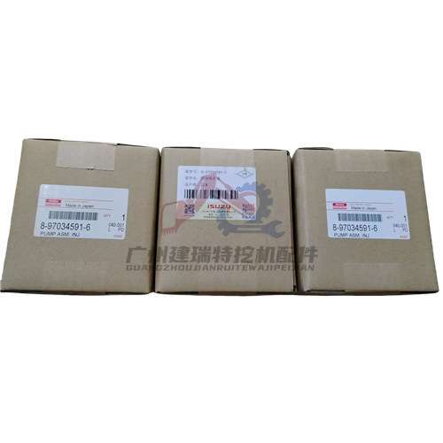挖掘机五十铃发动机喷油嘴总成高压泵柴油泵EX30U 3LD1 4LE1 4LE