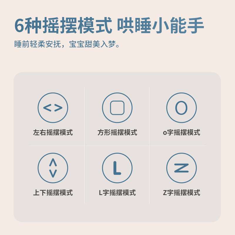安抚摇篮床儿童可坐躺宝宝新款床可移动婴儿摇床多功能睡床新生儿