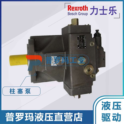 德国Rexroth力士乐柱塞泵 A10VSO18DFR1/31R-PPA12N0  A10VSO系列