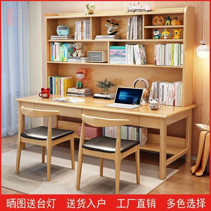 实木双人书桌家用学习桌家庭写字桌成人工作台孩子长条桌椅落地