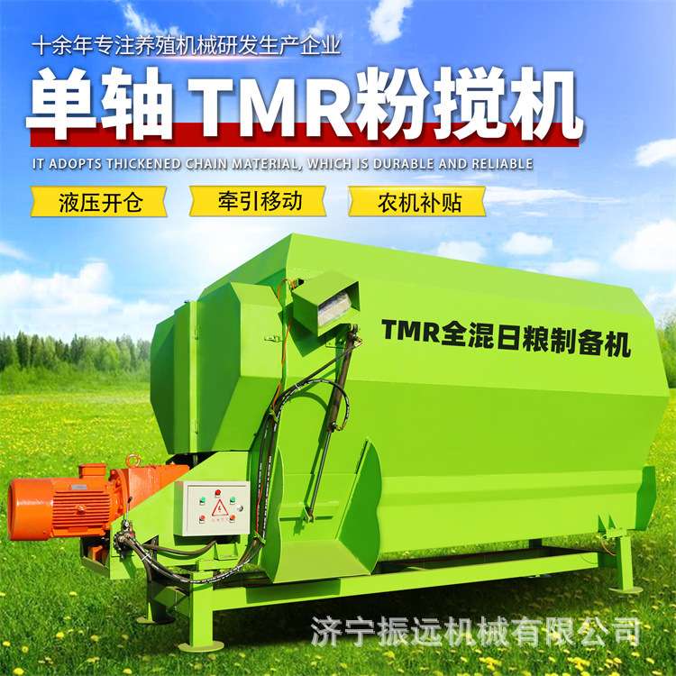 青贮草料牛羊混合机养殖动物TMR搅拌机精料醋疗牧场混草拌料机