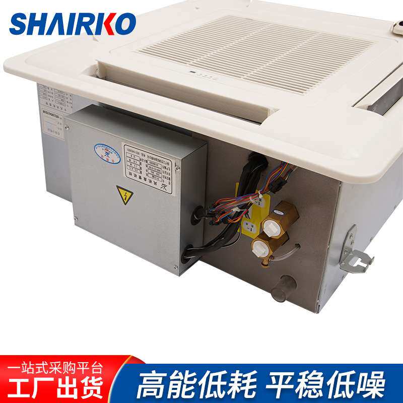 上海爱科卡式风机盘管嵌入式风机盘管冷暖两用卡式风机盘管