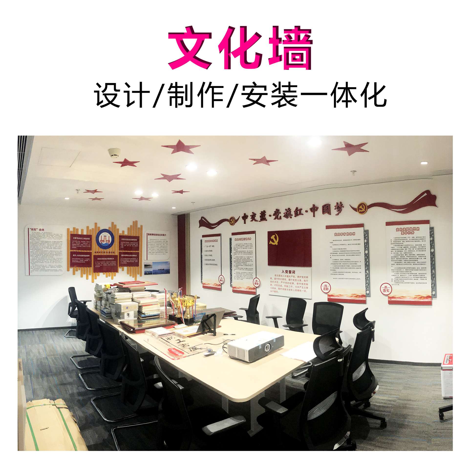 公告栏亚克力水晶字PVC字装饰形象墙 企业励志文化墙学校墙面装饰