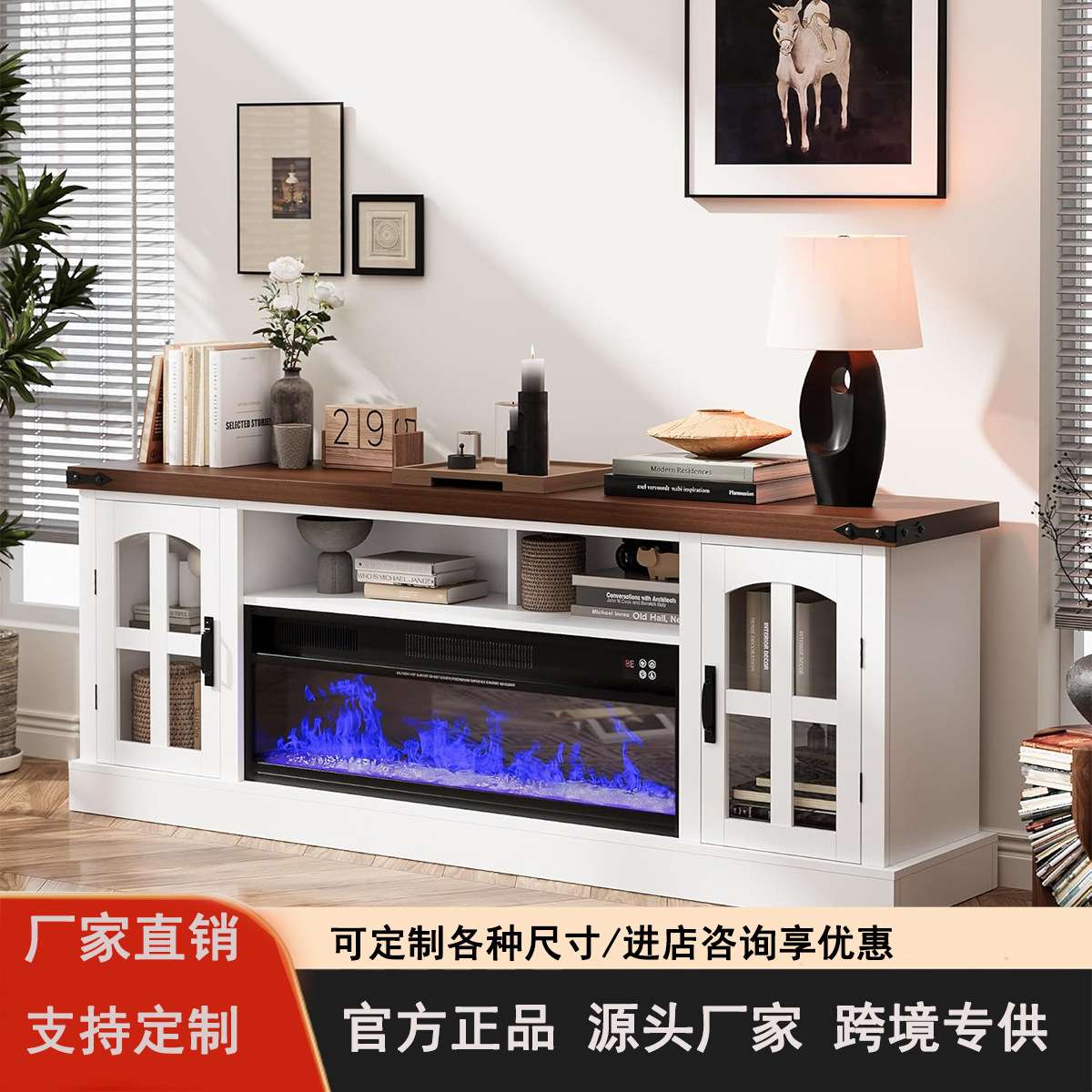 跨境可翻转壁炉电视柜电子火焰芯正反双面使用节省空间