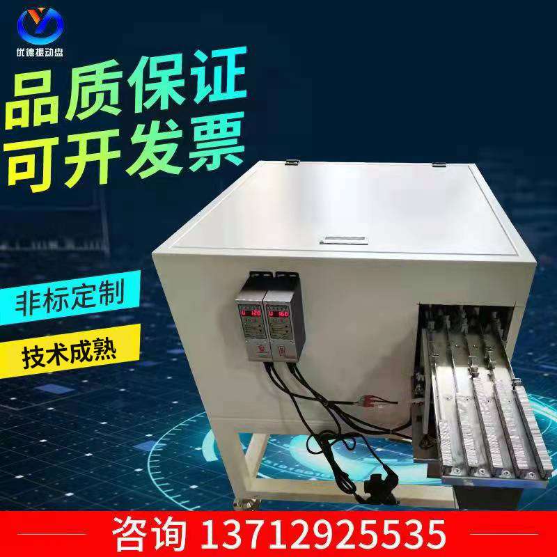振动盘自动送料机厂家五金上料机震动盘直振送料器隔音罩全自动供