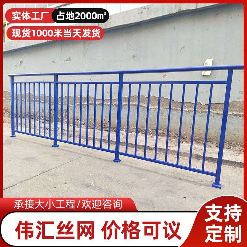 连廊护栏厂家小区窗户围栏楼顶平台飘窗防护栏杆室内阳台护栏