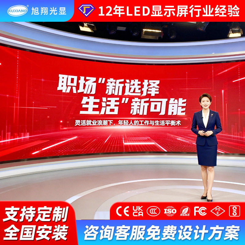 全彩leddisplay显示屏演播led移动广告展会电子大屏幕防水小间距