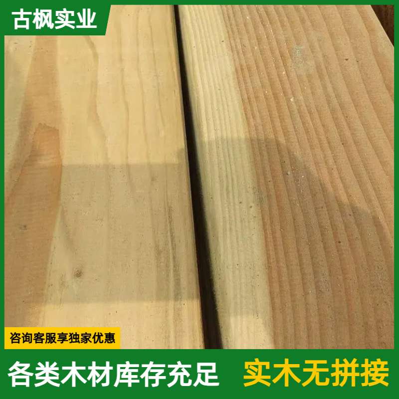 樟子松防腐木花旗松铁衫防腐木方木板料园林景观绿化工程木材