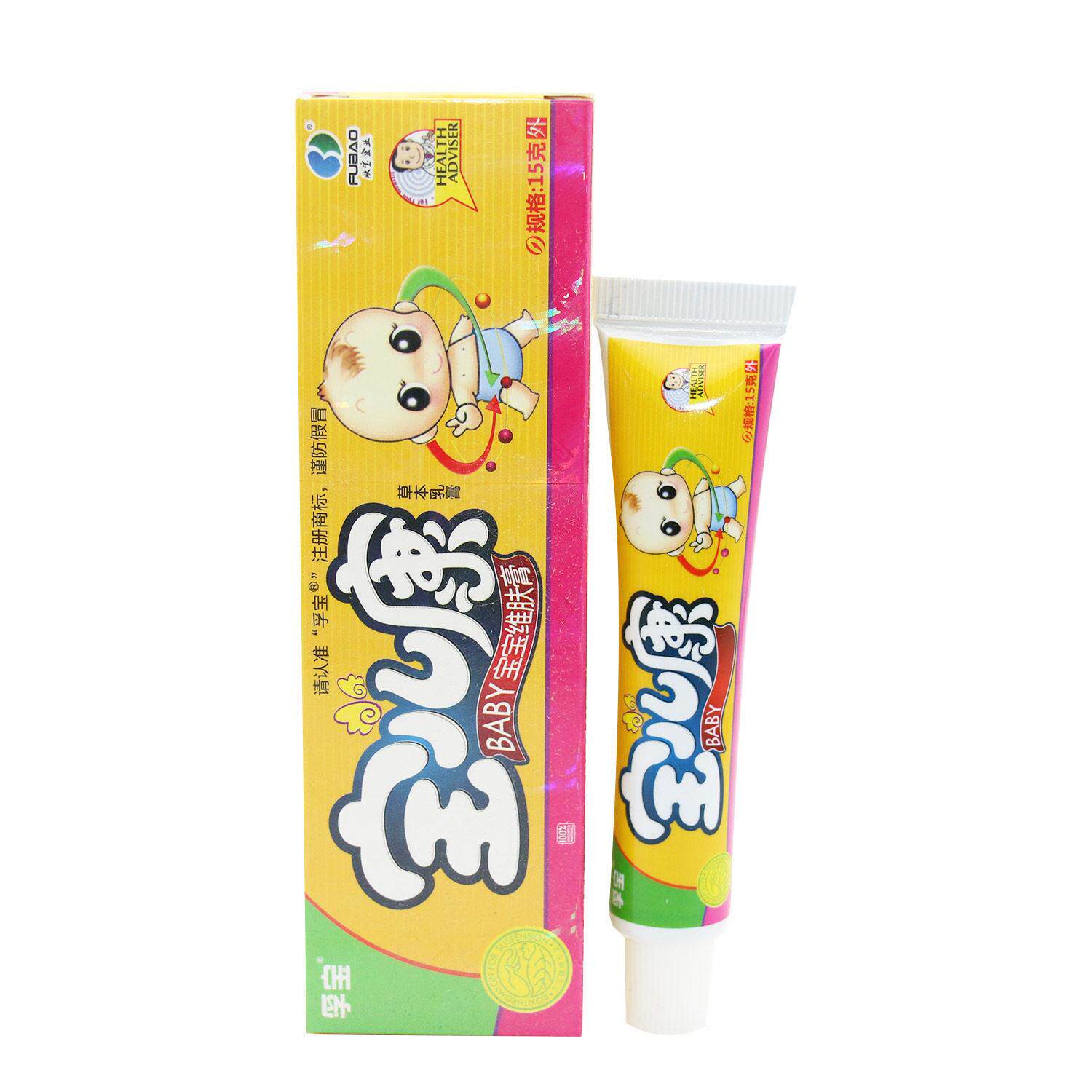 千草王孚儿康正品婴幼儿维肤膏皮肤外用抑菌乳膏