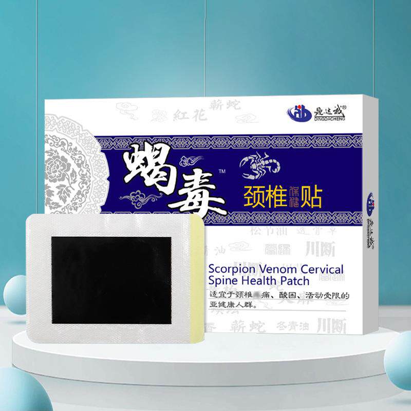 鼎达诚蝎毒颈椎贴膏贴富贵包肩周贴颈肩颈椎贴颈椎痛贴