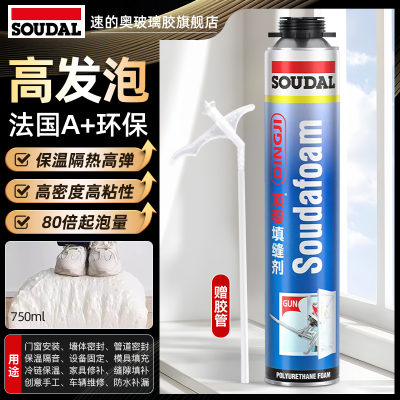 速的奥（SOUDAL顶稷发泡胶门窗填美缝防水密封隔音泡沫剂膨胀补漏