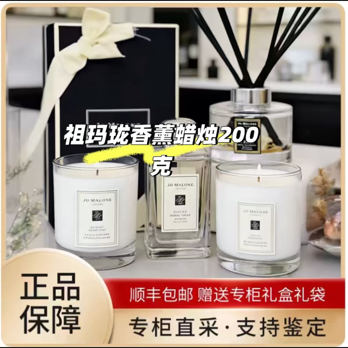 祖玛珑香薰蜡烛礼盒送礼生日礼物