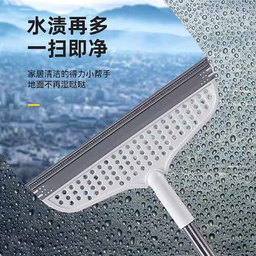 硅胶两用魔术扫把浴室刮水扫地