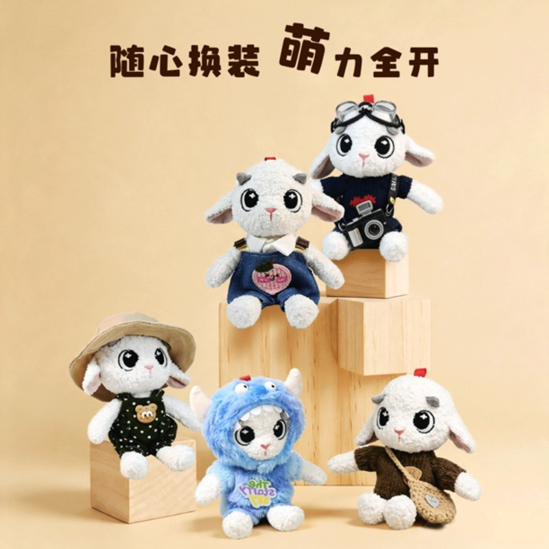 旻宝毛绒小玩偶正品女孩生日玩具书包挂件公仔娃娃陪伴睡觉可爱