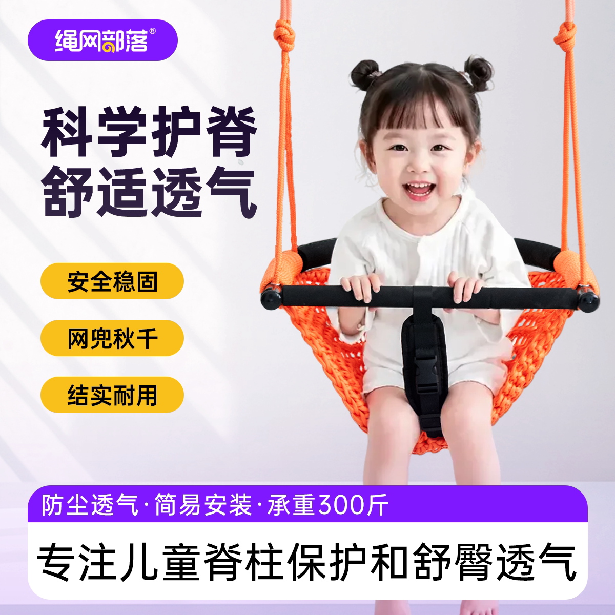 编织儿童秋千室内外家用婴儿户外庭院婴儿荡秋千宝宝便携悬挂吊椅