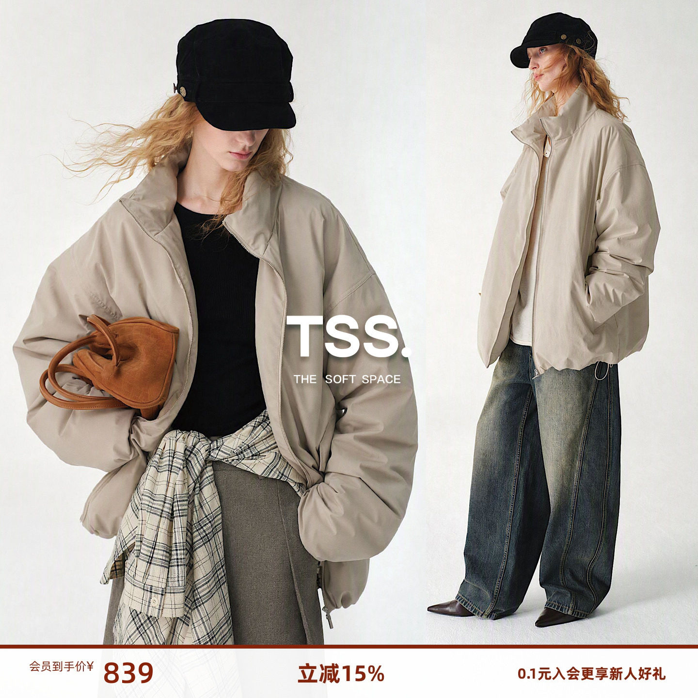 TSS.重磅95白鸭绒立领休闲松弛中性风中长款羽绒服女款冬季外套