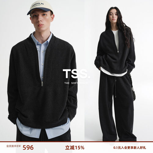 TSS.花纱软糯针织半门襟V领宽松休闲灰色卫衣卫裤套装男女春秋