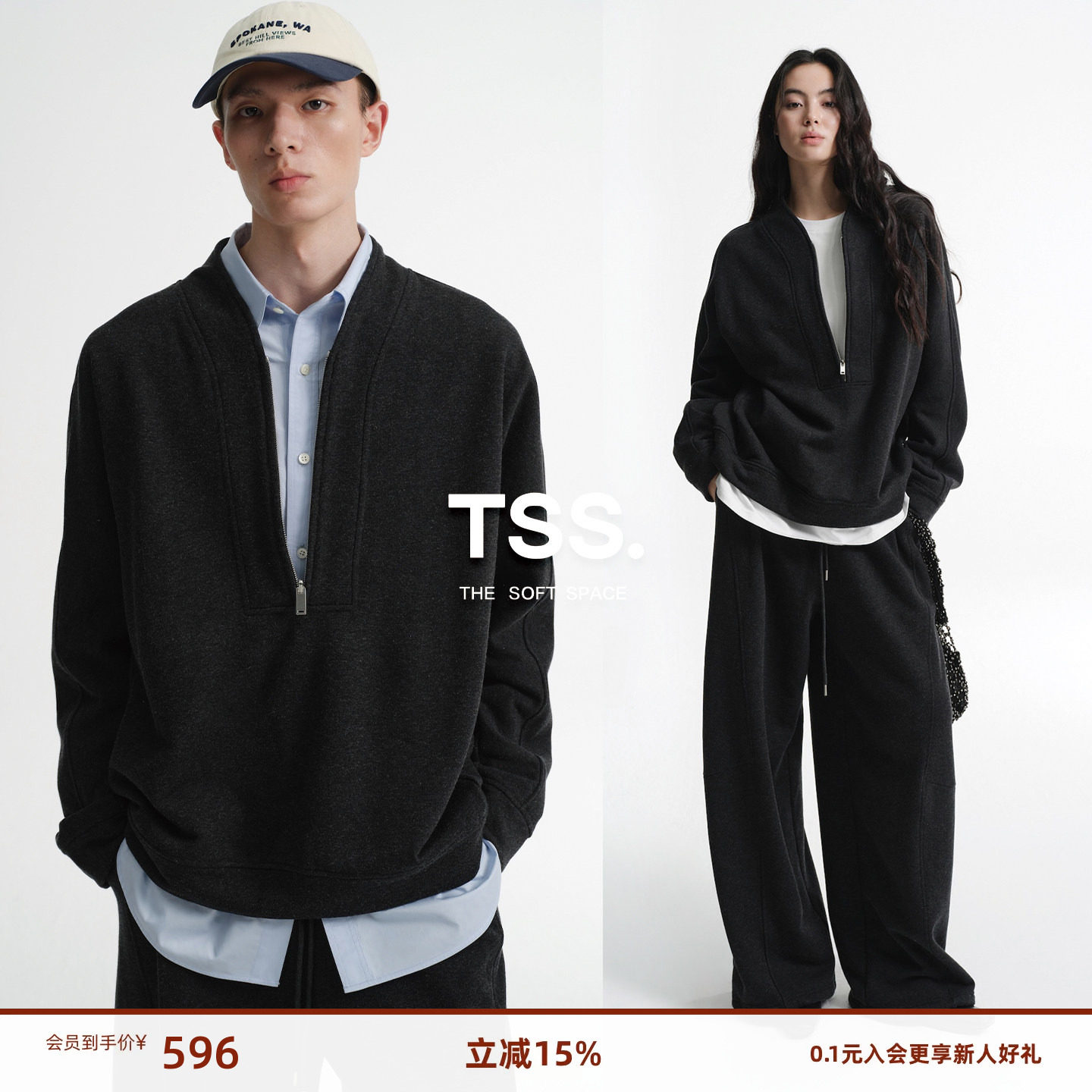 TSS.花纱软糯针织半门襟V领宽松休闲灰色卫衣卫裤套装男女春秋